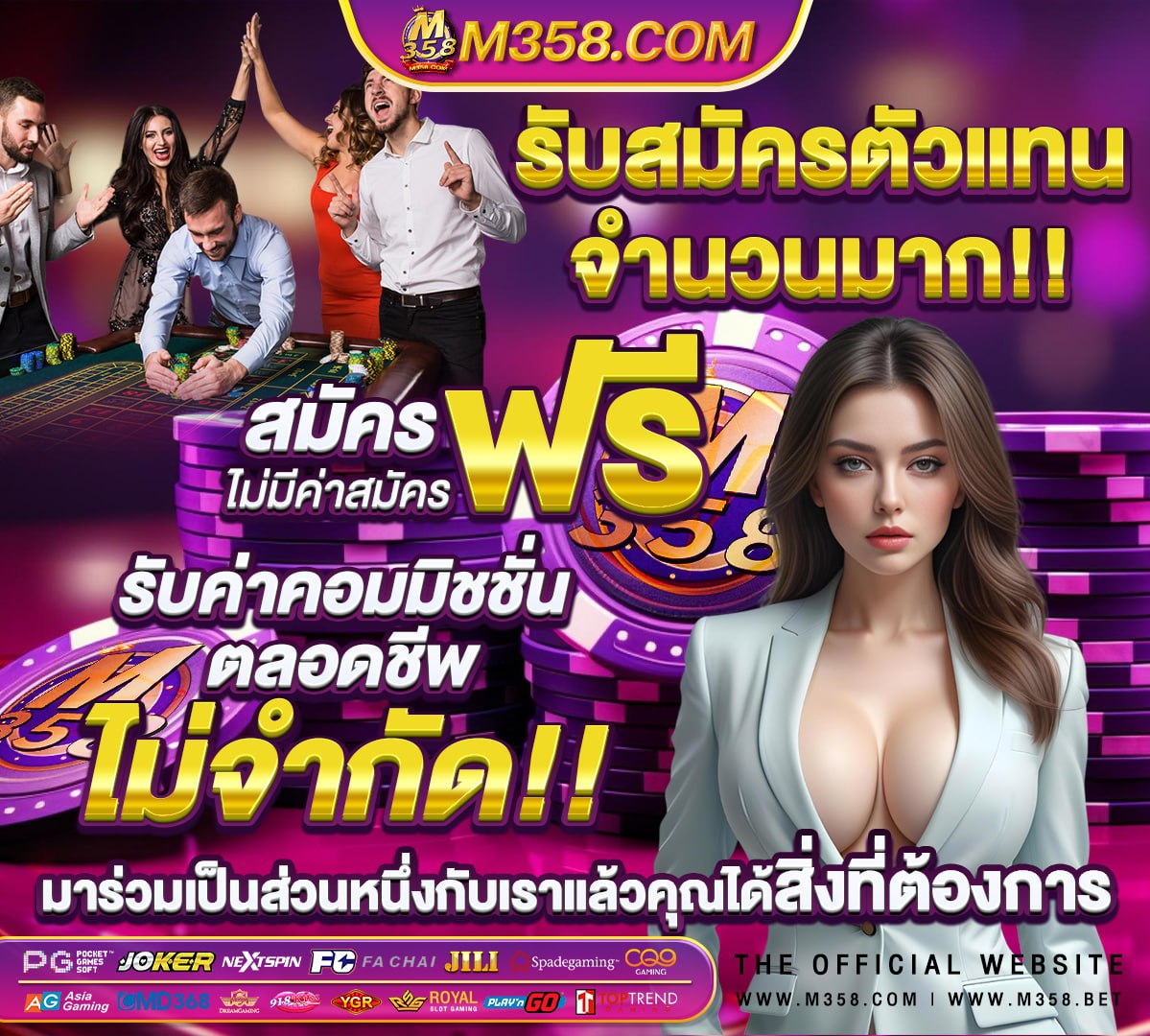 เว็บสล็อตpg slot